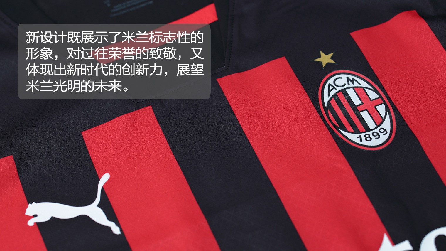 19岁5个月！马林成为巴黎近33年最年轻先发门将（19岁5个月，马林刷新巴黎近33年来最年轻首发门将纪录）