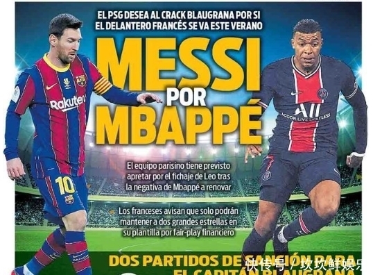 12年无球魔咒有望打破 数据示巴萨2-1取胜（12年进球荒或告终，数据预测巴萨2-1告捷）