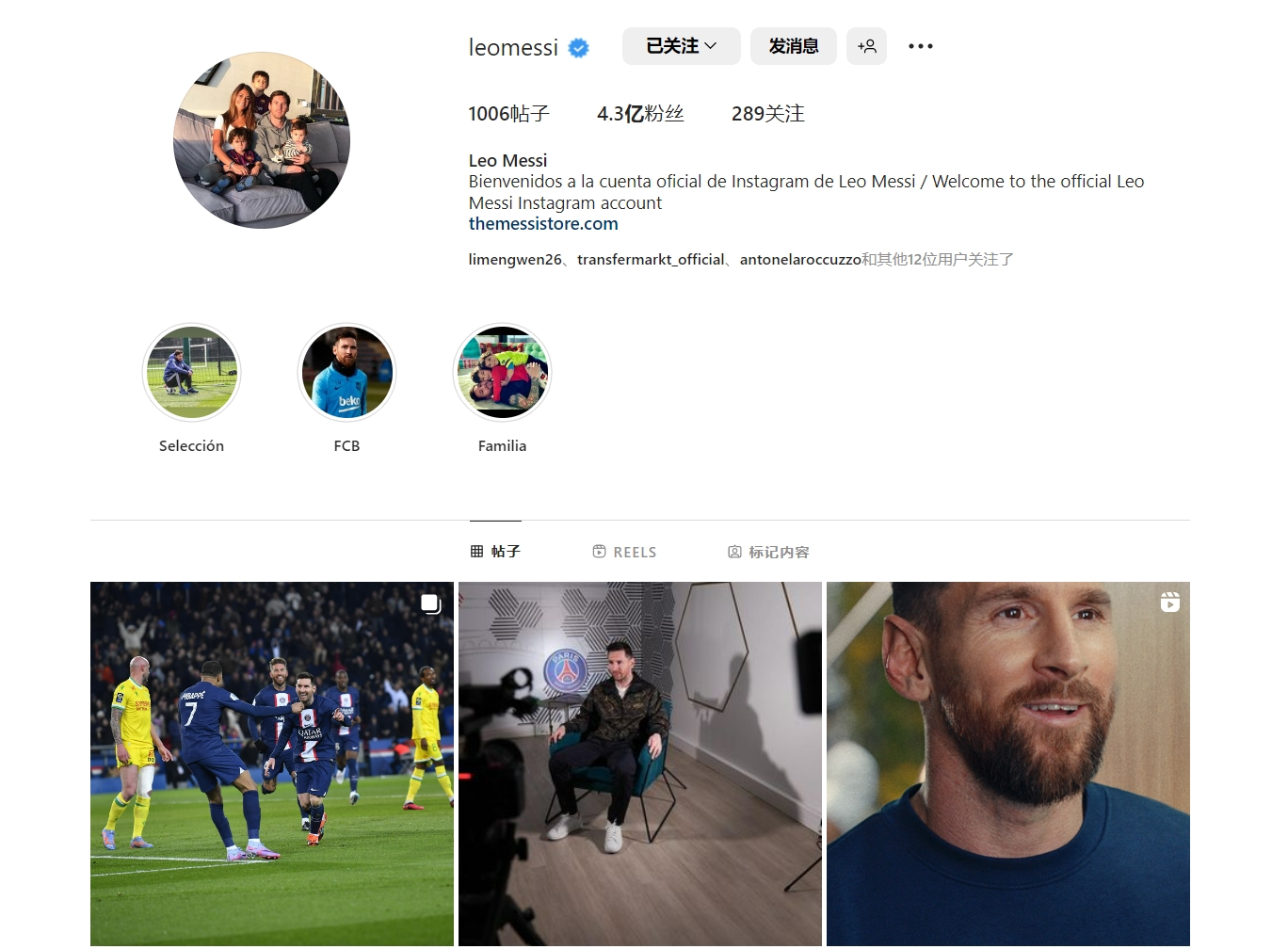 利物浦名宿：想逼走萨拉赫的可能是管理层，希望卖掉他变现