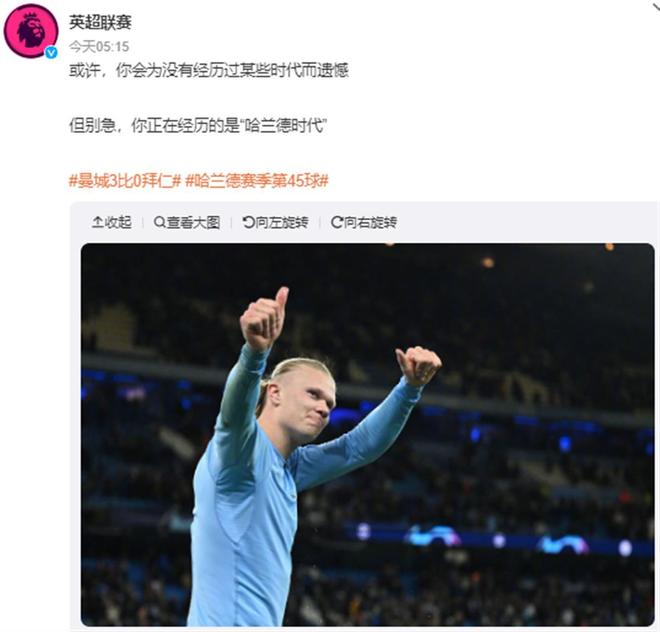 世俱杯16强对阵：皇马落死亡半区 亚洲黑马战曼城（世俱杯16强签位出炉 皇马身陷死亡半区 亚洲黑马对阵曼城）